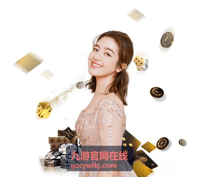 九游官网在线社区讨论热帖